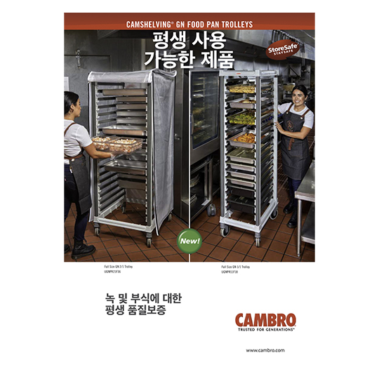 Camshelving GN Food Pan Trolley