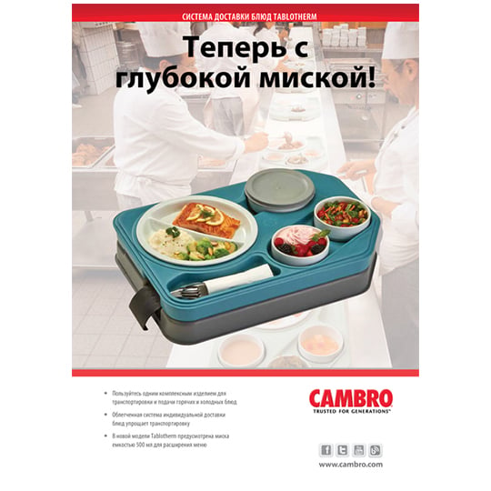 Tablotherm Meal Delivery System